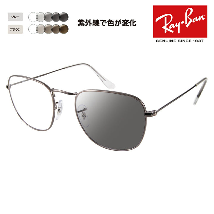 【正規品販売店】レイバン メガネ フレーム サングラス 調光レンズセット RX3857V 2502 51 Ray-Ban ウエリントン FRANK フランク メタル