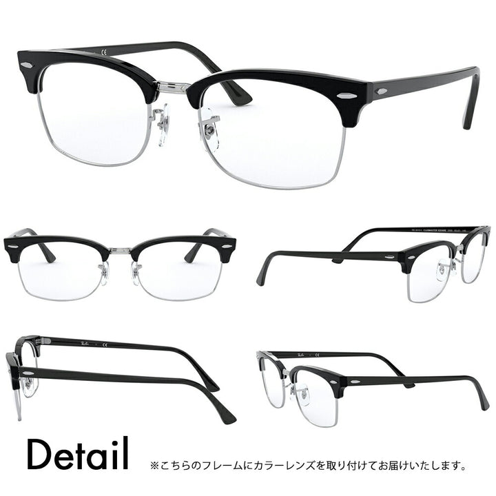 【アウトレット】レイバン メガネ フレーム サングラス カラーレンズセット RX3916V 2000 50 52 Ray-Banクラブマスター CLUBMASTER SQUARE OPTICS メタル ブロー スクエア