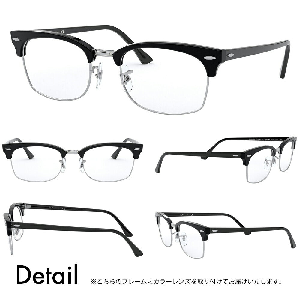 【アウトレット】レイバン メガネ フレーム サングラス 調光レンズセット RX3916V 2000 50 52 Ray-Ban クラブマスター CLUBMASTER SQUARE OPTICS メタル ブロー スクエア ニコン トランジションズ カラータッチ Nikon Transitions
