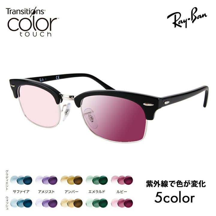 【アウトレット】レイバン メガネ フレーム サングラス 調光レンズセット RX3916V 2000 50 52 Ray-Ban クラブマスター CLUBMASTER SQUARE OPTICS メタル ブロー スクエア ニコン トランジションズ カラータッチ Nikon Transitions