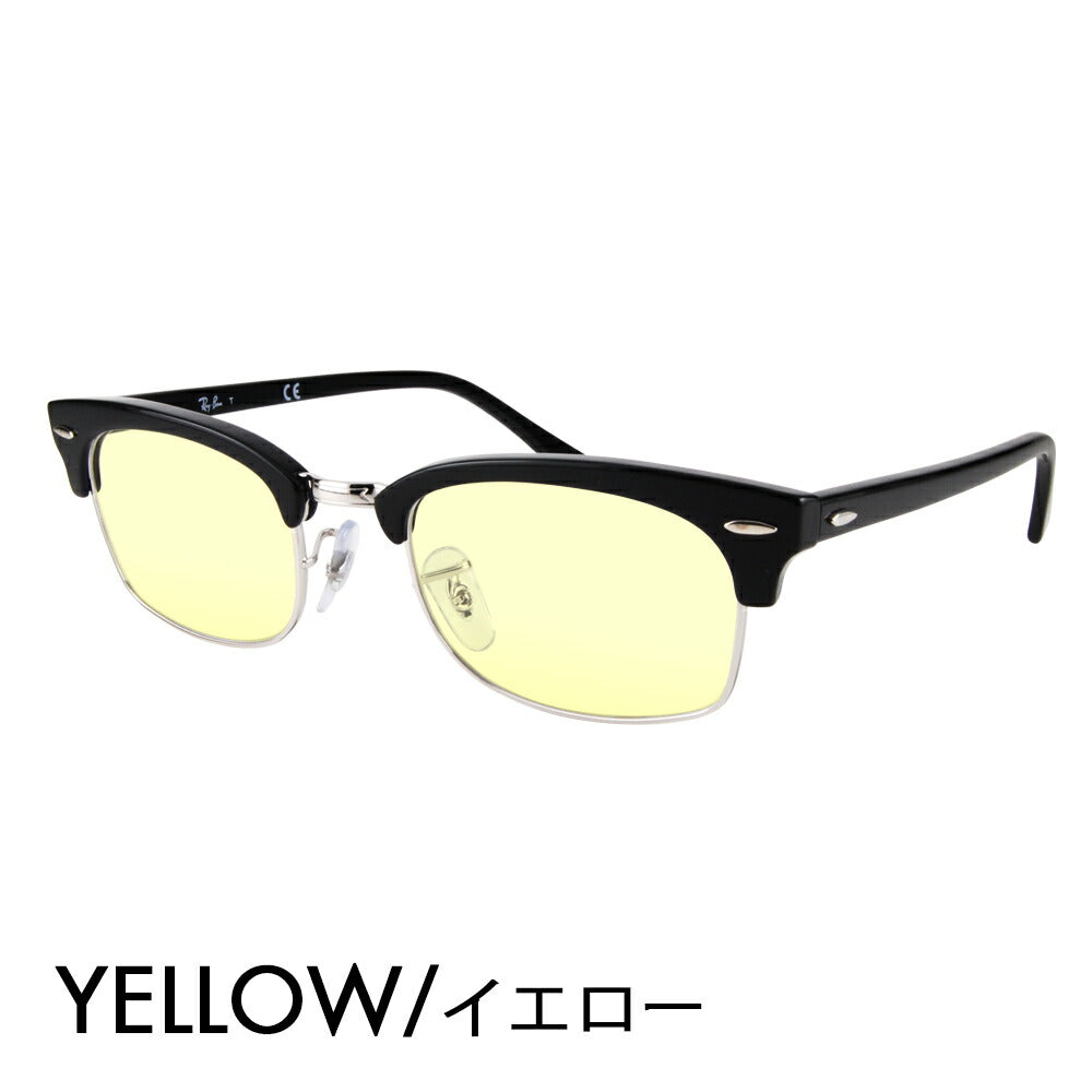 【アウトレット】レイバン メガネ フレーム サングラス カラーレンズセット RX3916V 2000 50 52 Ray-Banクラブマスター CLUBMASTER SQUARE OPTICS メタル ブロー スクエア