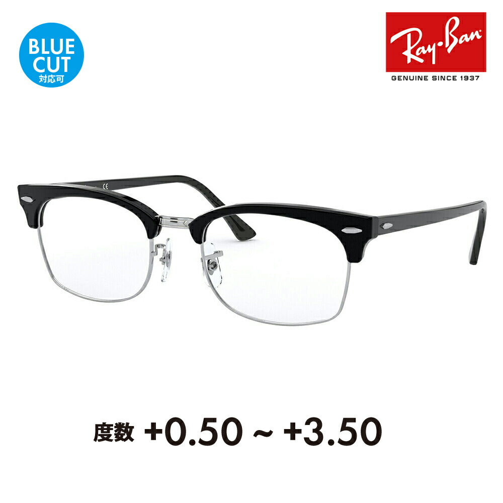 【アウトレット】レイバン メガネ フレーム サングラス 老眼鏡セット RX3916V 2000 50 52 Ray-Banクラブマスター CLUBMASTER SQUARE OPTICS メタル ブロー スクエア シニアグラス リーディンググラス 読書 スマホ ブルーライトカット変更可