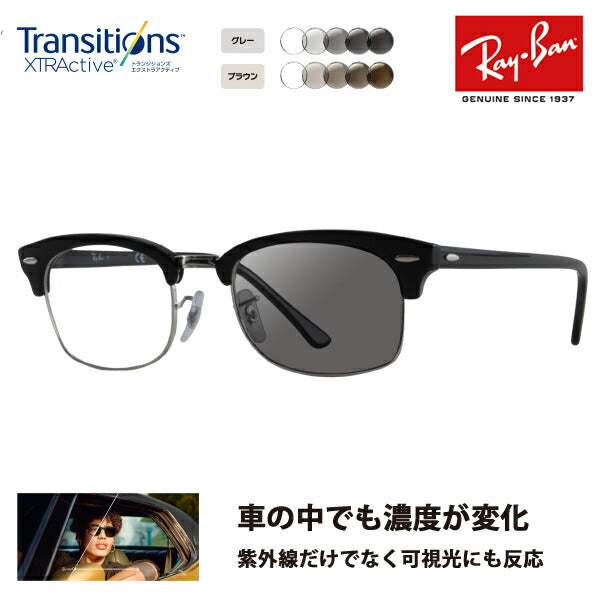 【アウトレット】レイバン メガネ フレーム サングラス 調光レンズセット RX3916V 2000 50 52 Ray-Banクラブマスター CLUBMASTER SQUARE OPTICS メタル ブロー スクエア ニコン トランジションズエクストラアクティブ 運転 ドライブ