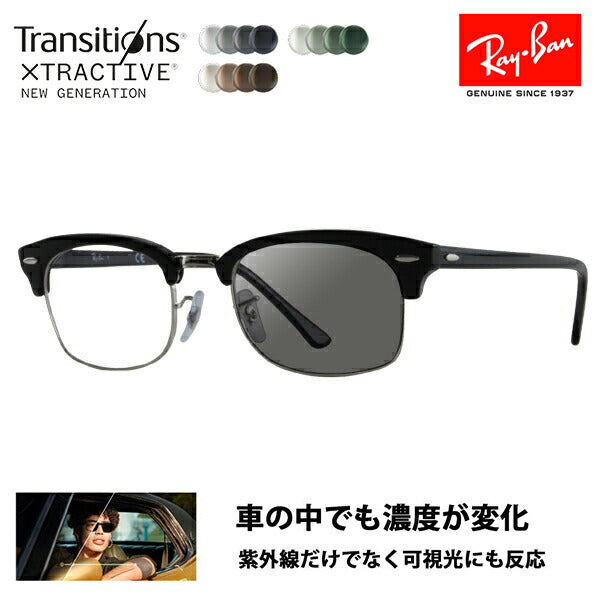 【配置】reiban ガガネ furemu sangurasu 调光renzuzetto RX3916V 2000 50 52 Ray-Bankurabumasuta CLUBMASTER SQUARE OPTICS メタル ブロー运输転 doraib 运输