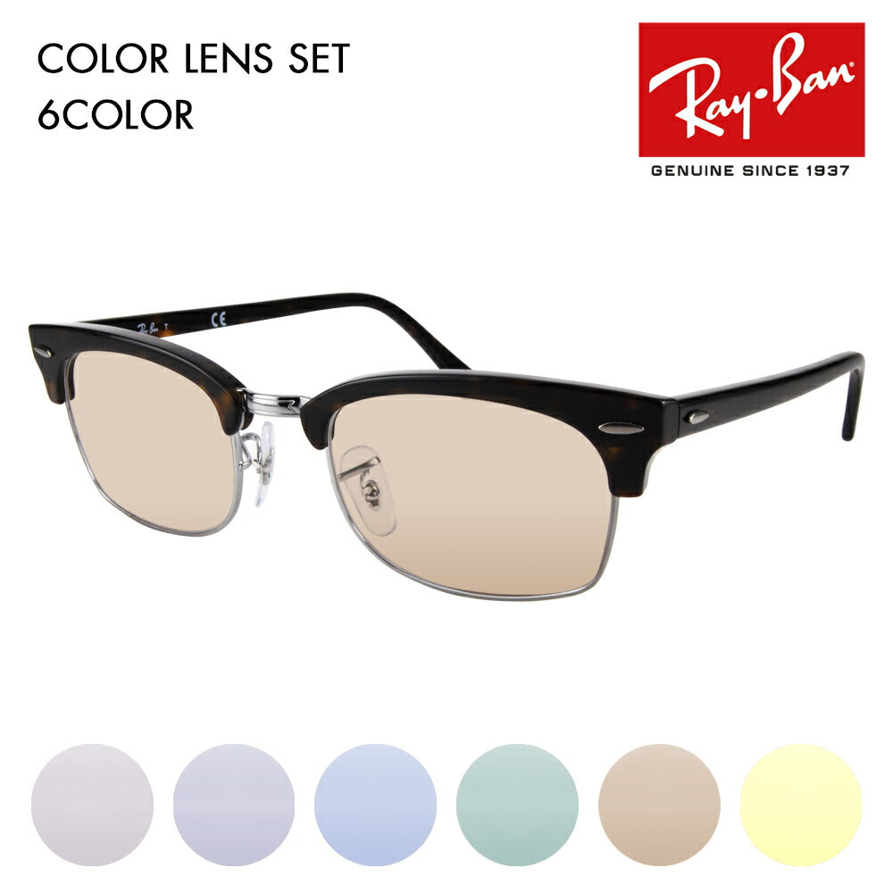 [Authorized Retailer] Ray-Ban Eyeglasses Frame Sunglasses Color Lens Set RX3916V 2012 50 52 Ray-Ban Clubmaster CLUBMASTER SQUARE OPTICS Metal Brow Square 