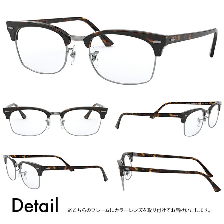 【正规品贩売店】reiban メガネ furemu sangurasu kaラーrenzuzetto RX3916V 2012 50 52 Ray-Ban kurabumasuta CLUBMASTER SQUARE OPTICS メタルブロー sukuea 