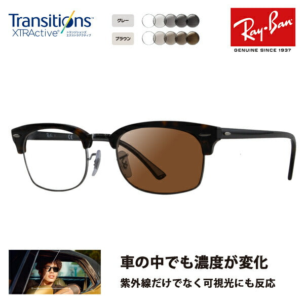 【正規品販売店】レイバン メガネ フレーム サングラス 調光レンズセット RX3916V 2012 50 52 Ray-Ban クラブマスター CLUBMASTER SQUARE OPTICS メタル ブロー スクエア ニコン トランジションズエクストラアクティブ 運転 ドライブ