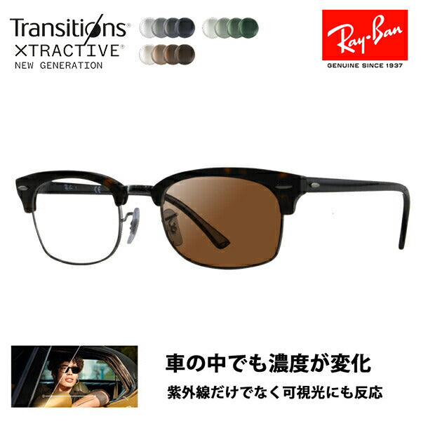 [Authorized Retailer] Ray-Ban Glasses Frame Sunglasses Photochromic Lens Set RX3916V 2012 50 52 Ray-Ban Clubmaster CLUBMASTER SQUARE OPTICS Metal Brow Square Nikon Transitions Extra Active Driving 