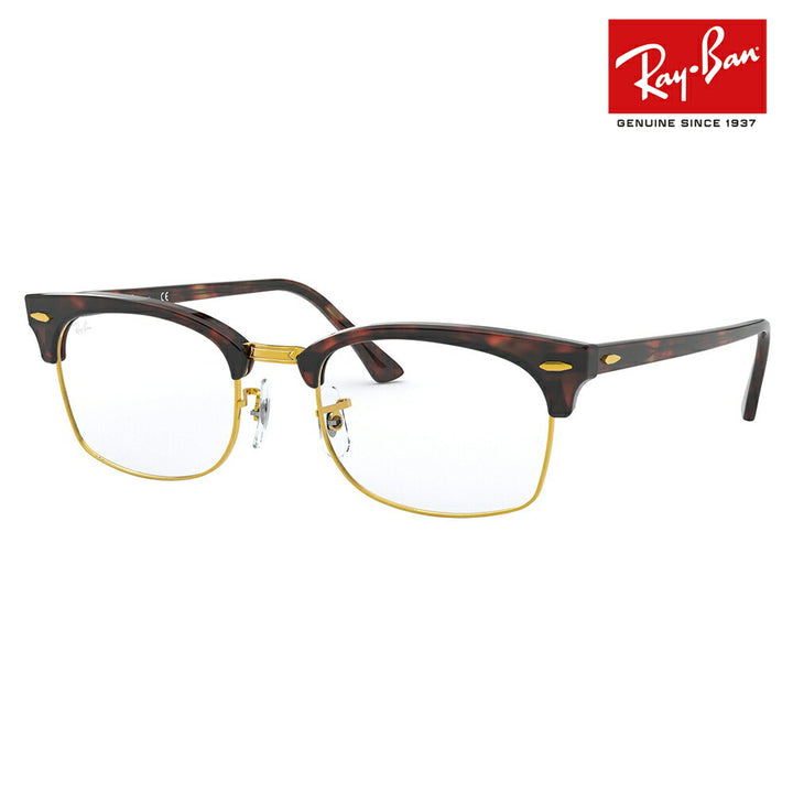 【正规品贩售売店】度なし1.55renzu交换+0円 reneban メガネ fureーム RX3916V 8058 50 52 Ray-Ban reyan 纯正 renzu対応 kurabumasuta CLUBMASTER SQUARE OPTICS メタル ブロー sukuuea 