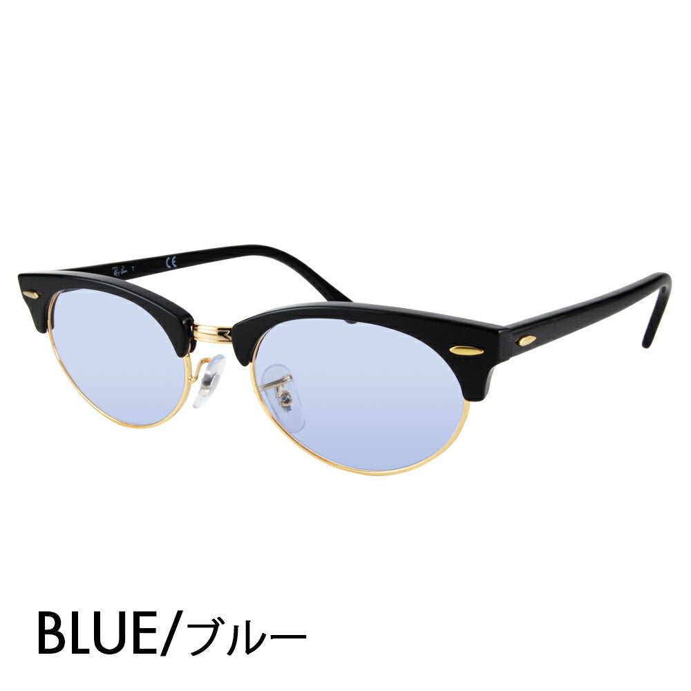 【正規品販売店】レイバン メガネ フレーム サングラス カラーレンズセット RX3946V 8057 50 52 Ray-Ban クラブマスター オーバル CLUBMASTER メタル ブロー