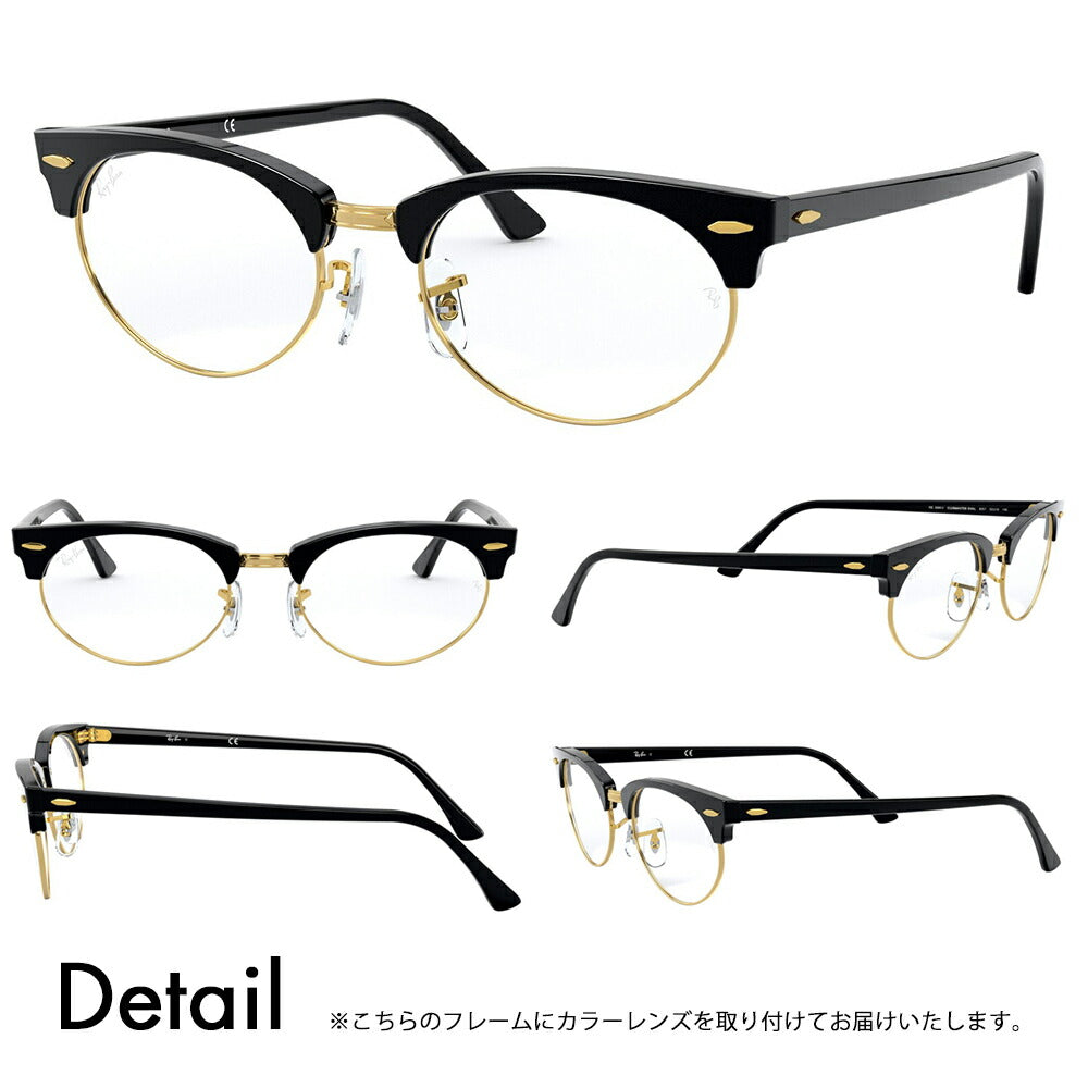 [Authorized Retailer] Ray-Ban Glasses Frame Sunglasses Color Lens Set RX3946V 8057 50 52 Ray-Ban Clubmaster Oval CLUBMASTER Metal Brow 