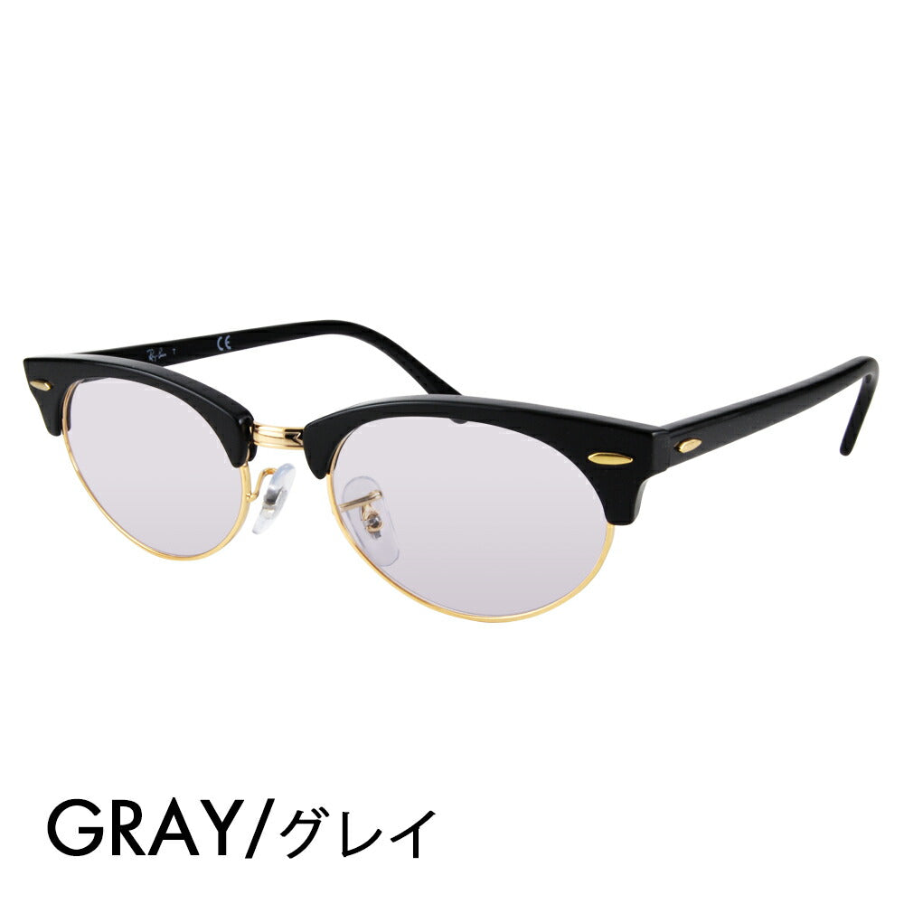 【正規品販売店】レイバン メガネ フレーム サングラス カラーレンズセット RX3946V 8057 50 52 Ray-Ban クラブマスター オーバル CLUBMASTER メタル ブロー