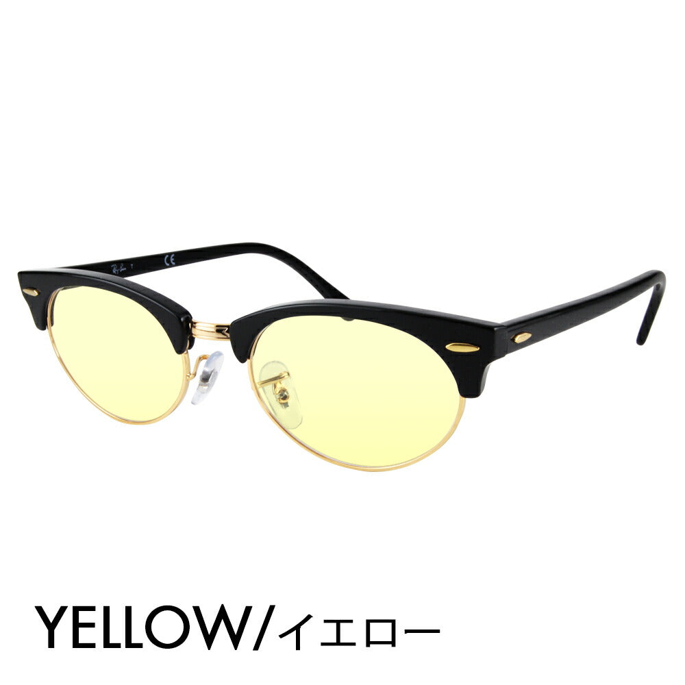 【正規品販売店】レイバン メガネ フレーム サングラス カラーレンズセット RX3946V 8057 50 52 Ray-Ban クラブマスター オーバル CLUBMASTER メタル ブロー