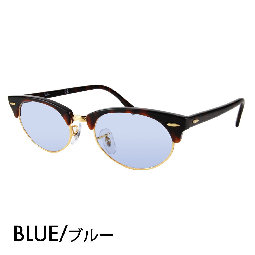 [Authorized Retailer] Ray-Ban Glasses Frame Sunglasses Color Lens Set RX3946V 8058 50 52 Ray-Ban Clubmaster Oval CLUBMASTER Metal Brow 