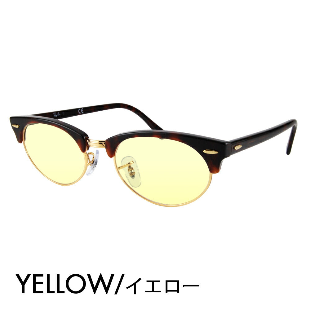 [Authorized Retailer] Ray-Ban Glasses Frame Sunglasses Color Lens Set RX3946V 8058 50 52 Ray-Ban Clubmaster Oval CLUBMASTER Metal Brow 