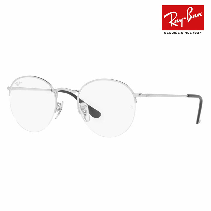 【アウトレット】度なし1.55レンズ交換+0円 レイバン メガネ フレーム RX3947V 2538 48 Ray-Ban レイバン純正レンズ対応 ナイロール ラウンド クラシック