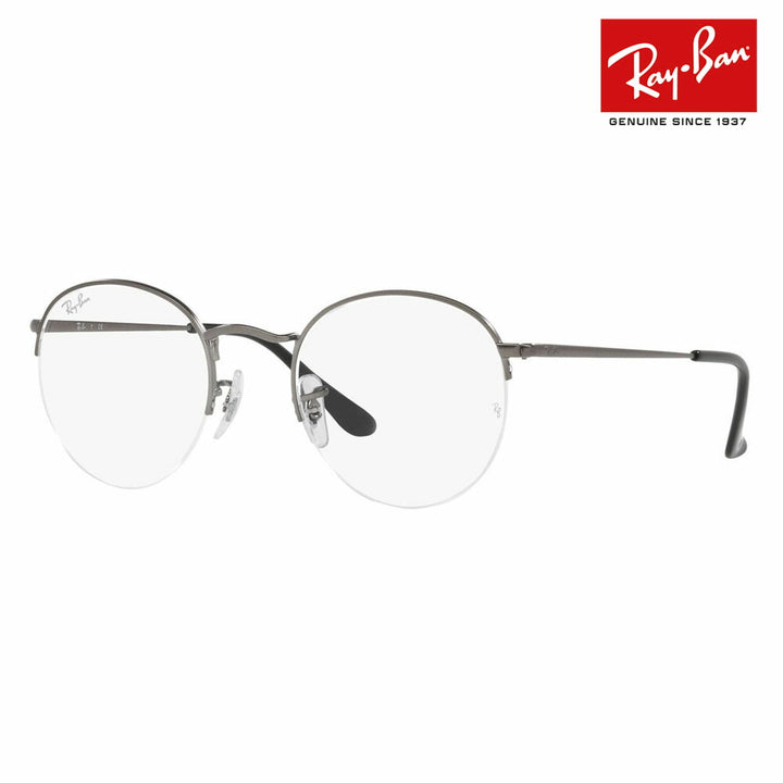 【アウトレット】度なし1.55レンズ交換+0円 レイバン メガネ フレーム RX3947V 2620 48 Ray-Ban レイバン純正レンズ対応 ナイロール ラウンド クラシック