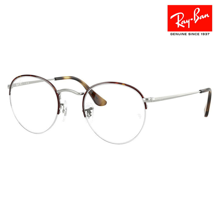 【正規品販売店】度なし1.55レンズ交換+0円 レイバン メガネ フレーム RX3947V 3178 51 53 Ray-Ban レイバン純正レンズ対応 ROUND GAZE ナイロール ラウンド クラシック