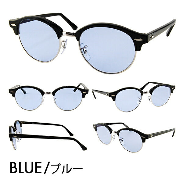 【アウトレット】レイバン クラブラウンド メガネ フレーム サングラス カラーレンズセット RX4246V 2000 49 Ray-Ban CLUBROUND