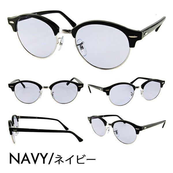 【アウトレット】レイバン クラブラウンド メガネ フレーム サングラス カラーレンズセット RX4246V 2000 49 Ray-Ban CLUBROUND