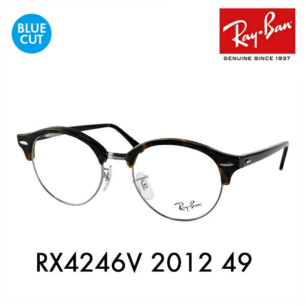 [Authorized Retailer] Ray-Ban Club Round Glasses Frame Blue Light Cut Lens Set RX4246V 2012 49 Ray-Ban CLUBROUND PC Glasses Prescription Available 