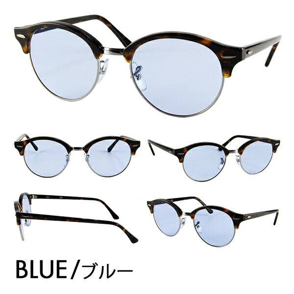 【正规品贩売店】reiban kurabahndo メガネ furemu sangurasu kararenzusetto RX4246V 2012 49 Ray-Ban CLUBROUND 