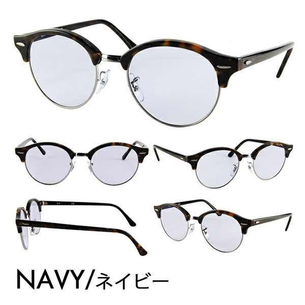 【正规品贩売店】reiban kurabahndo メガネ furemu sangurasu kararenzusetto RX4246V 2012 49 Ray-Ban CLUBROUND 