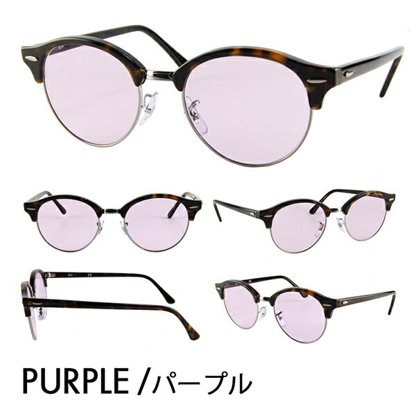 [Authorized Retailer] Ray-Ban Club Round Glasses Frame Sunglasses Color Lens Set RX4246V 2012 49 Ray-Ban CLUBROUND 