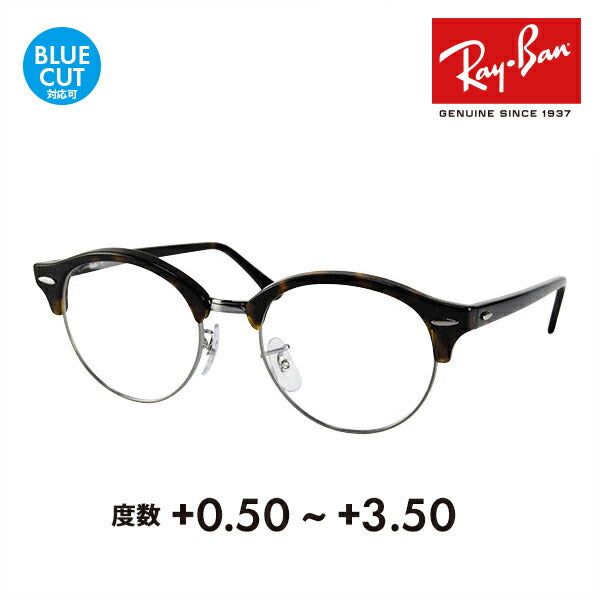 [Authorized Retailer] Ray-Ban Club Round Glasses Frame Sunglasses Reading Glasses Set RX4246V 2012 49 Ray-Ban CLUBROUND Senior Glasses Reading Glasses Reading Smartphone Blue Light Cut Changeable 