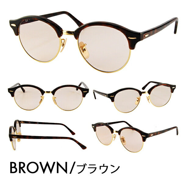 【アウトレット】レイバン クラブラウンド メガネ フレーム サングラス カラーレンズセット RX4246V 2372 49 Ray-Ban CLUBROUND