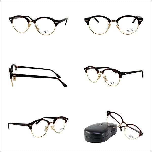 【アウトレット】レイバン クラブラウンド メガネ フレーム サングラス 老眼鏡セットRX4246V 2372 49 Ray-Ban CLUBROUND シニアグラス リーディンググラス 読書 スマホ ブルーライトカット変更可