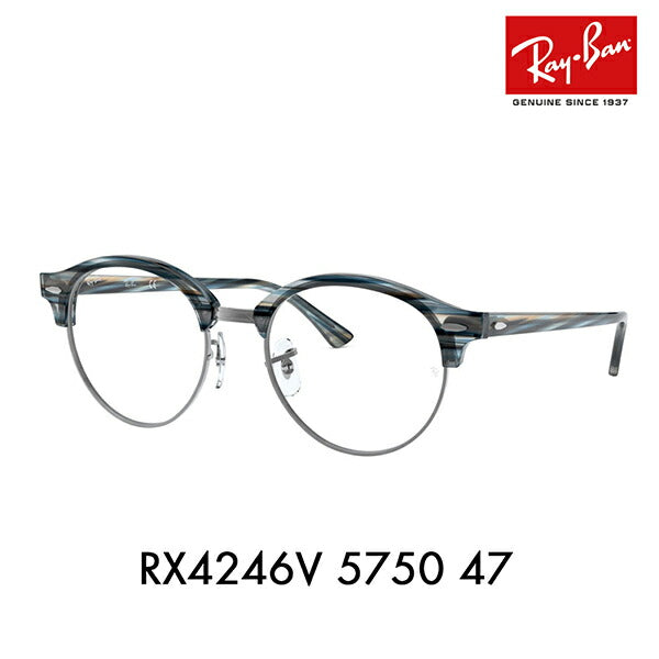 【アウトレット】度なし1.55レンズ交換+0円 レイバン メガネ フレーム RX4246V 5750 47 Ray-Ban レイバン純正レンズ対応 クラブラウンド CLUBROUND