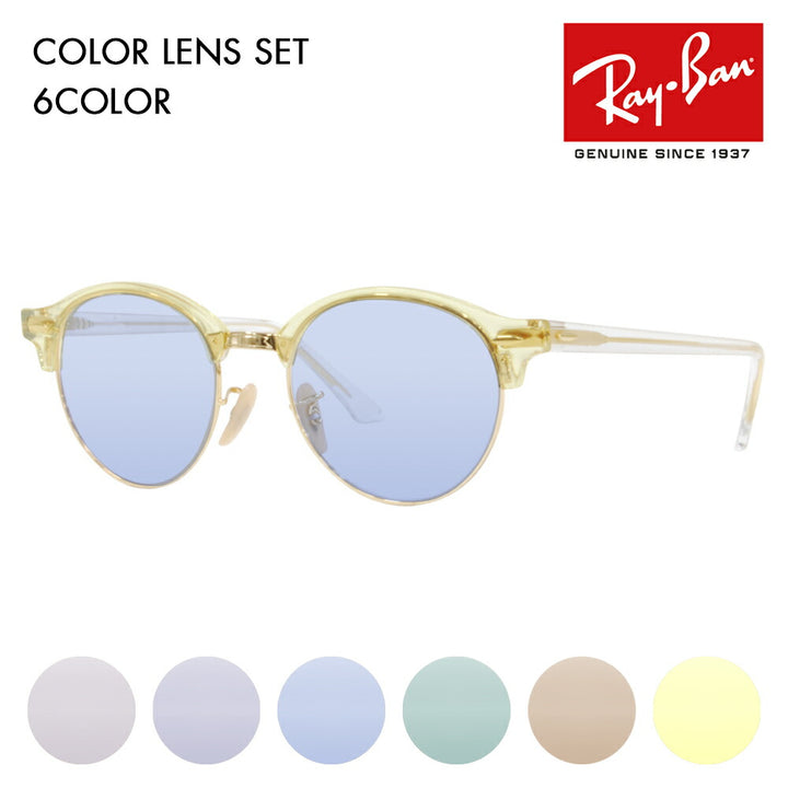 [Authorized Retailer] Ray-Ban Club Round Glasses Frame Sunglasses Color Lens Set RX4246V 5762 49 Ray-Ban CLUBROUND 