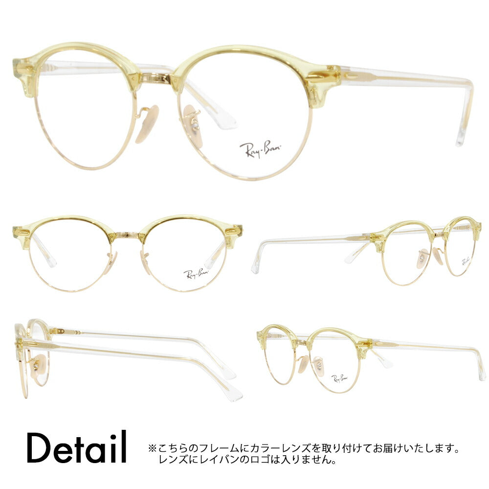 [Authorized Retailer] Ray-Ban Club Round Glasses Frame Sunglasses Color Lens Set RX4246V 5762 49 Ray-Ban CLUBROUND 