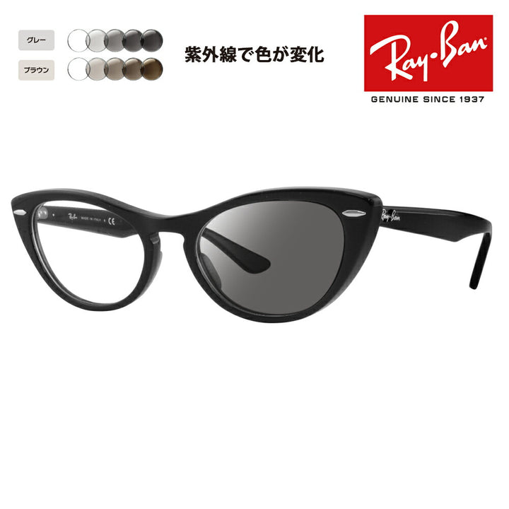 【正規品販売店】レイバン メガネ フレーム サングラス 調光レンズセット RX4314V 2000 51 54 Ray-Ban NINA ニナ キャッツアイ フォックス