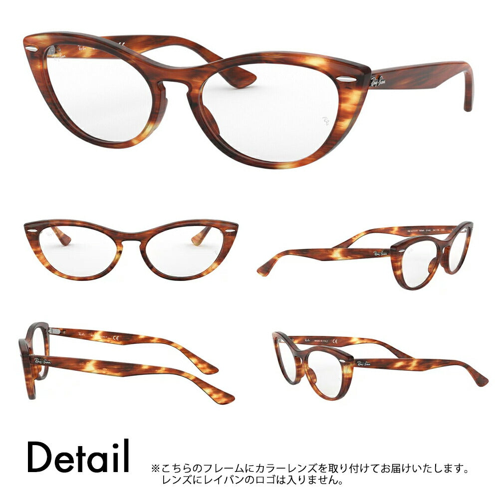 [Authorized Retailer] Ray-Ban Glasses Frame Sunglasses Color Lens Set RX4314V 2144 51 Ray-Ban NINA Cat Eye Fox 