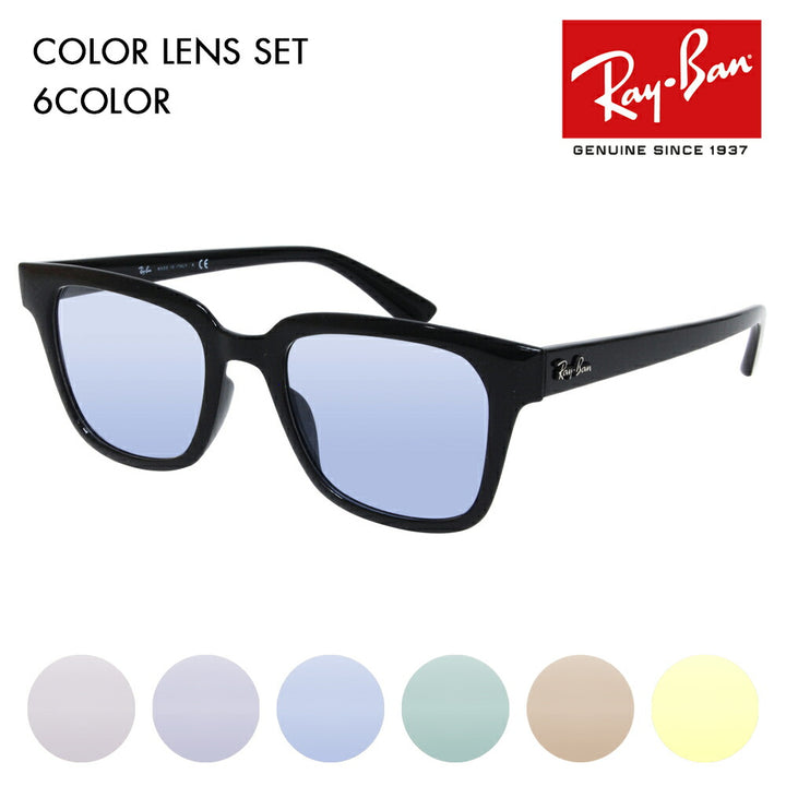 [Authorized Retailer] Ray-Ban Glasses Frame Sunglasses Color Lens Set RX4323VF 2000 51 Ray-Ban Square Full Fit Model Cell 