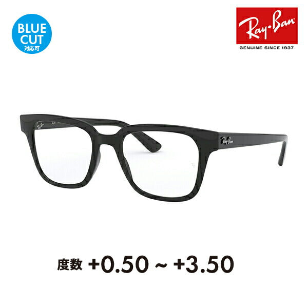 【正規品販売店】レイバン メガネ フレーム サングラス 老眼鏡セット RX4323VF 2000 51 Ray-Ban スクエア フルフィットモデル セル シニアグラス リーディンググラス 読書 スマホ ブルーライトカット変更可