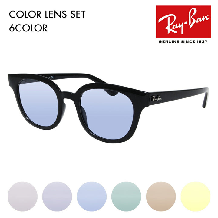 [Recommended Price] Ray-Ban Glasses Frame Sunglasses Color Lens Set RX4324VF 2000 50 Ray-Ban Round Full Fit Model Cell 