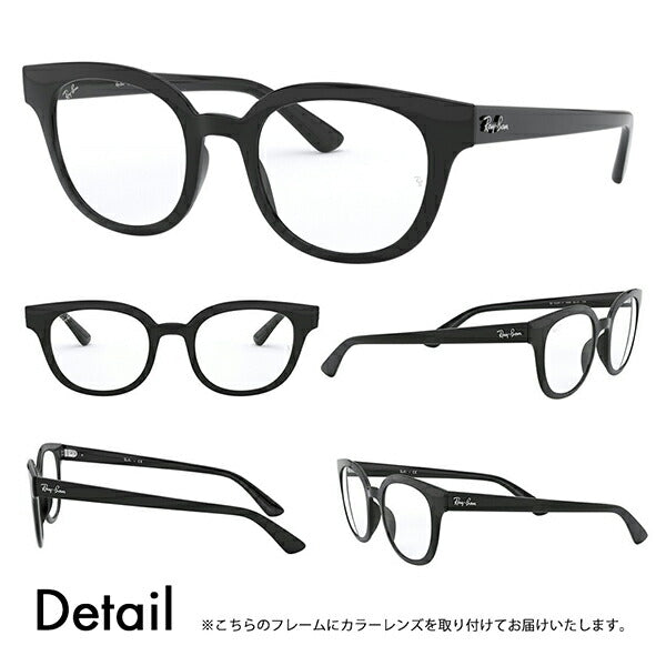 [Recommended Price] Ray-Ban Glasses Frame Sunglasses Color Lens Set RX4324VF 2000 50 Ray-Ban Round Full Fit Model Cell 