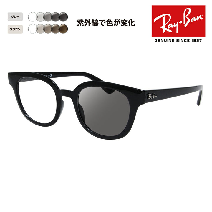 【オススメ価格】レイバン メガネ フレーム サングラス 調光レンズセット RX4324VF 2000 50 Ray-Ban ラウンド フルフィットモデル セル