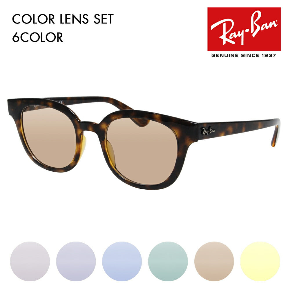 [Authorized Retailer] Ray-Ban Glasses Frame Sunglasses Color Lens Set RX4324VF 2012 50 Ray-Ban Round Full Fit Model Cell 