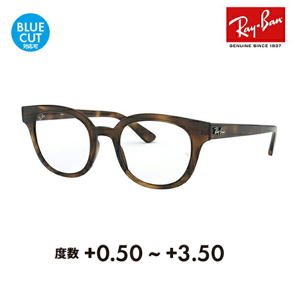 【正規品販売店】レイバン メガネ フレーム サングラス 老眼鏡セット RX4324VF 2012 50 Ray-Ban ラウンド フルフィットモデル セル シニアグラス リーディンググラス 読書 スマホ ブルーライトカット変更可