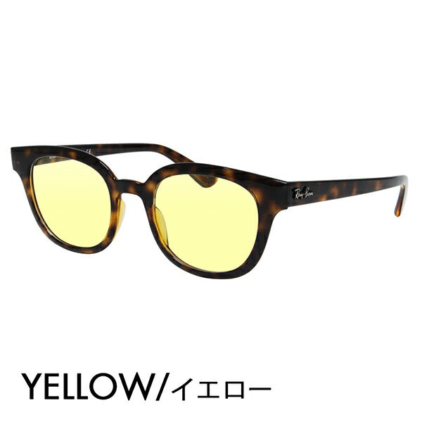 【正規品販売店】レイバン メガネ フレーム サングラス カラーレンズセット RX4324VF 2012 50 Ray-Ban ラウンド フルフィットモデル セル