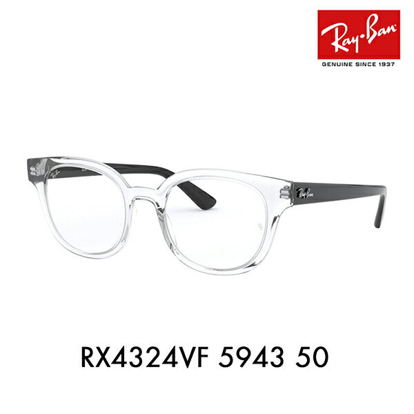 【アウトレット】度なし1.55レンズ交換+0円 レイバン メガネ フレーム RX4324VF 5943 50 Ray-Ban レイバン純正レンズ対応 ラウンド フルフィットモデル セル