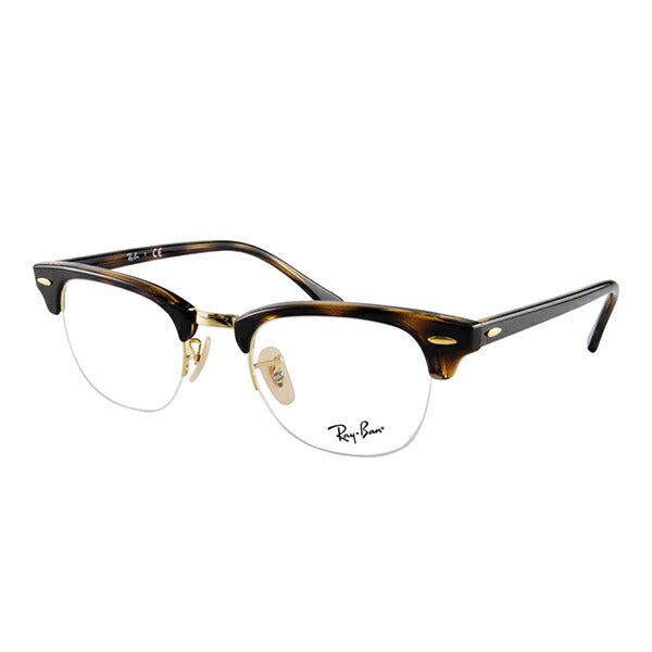 【アウトレット】レイバン メガネ フレーム サングラス 調光レンズセット RX4354V 2012 49 Ray-Ban ナイロール ブロー CLUB MASTER クラブマスター