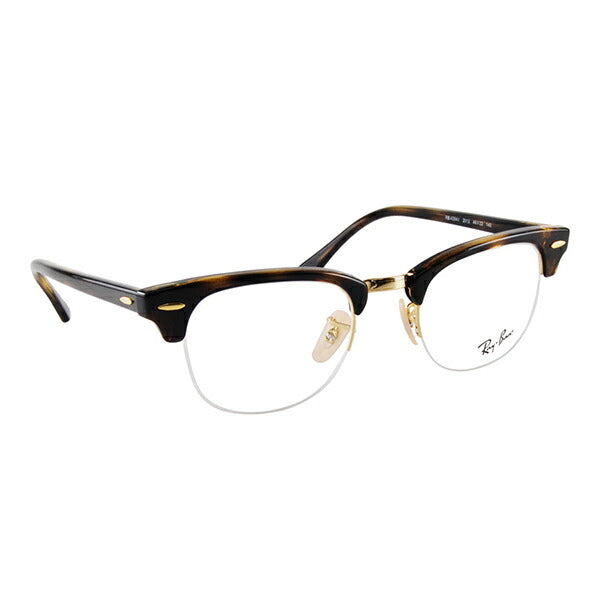 【アウトレット】レイバン メガネ フレーム サングラス 調光レンズセット RX4354V 2012 49 Ray-Ban ナイロール ブロー CLUB MASTER クラブマスター