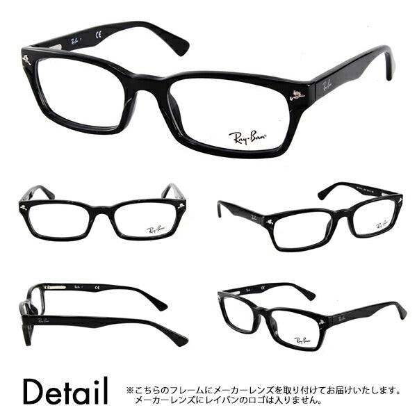 [Authorized Retailer] Ray-Ban Eyeglasses Frames Sunglasses Arts Polarized Lens Set RX5017A 2000 52 Ray-Ban RARTS Outdoor Sports Driving Fishing Golf UV Protection Ultraviolet Protection Near Infrared Protection Asian Fit Model 