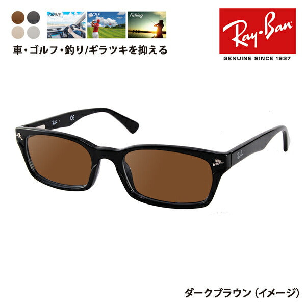 [Authorized Retailer] Ray-Ban Eyeglasses Frame Sunglasses Polarized Lens Set RX5017A 2000 52 Ray-Ban Asian Fit Model 