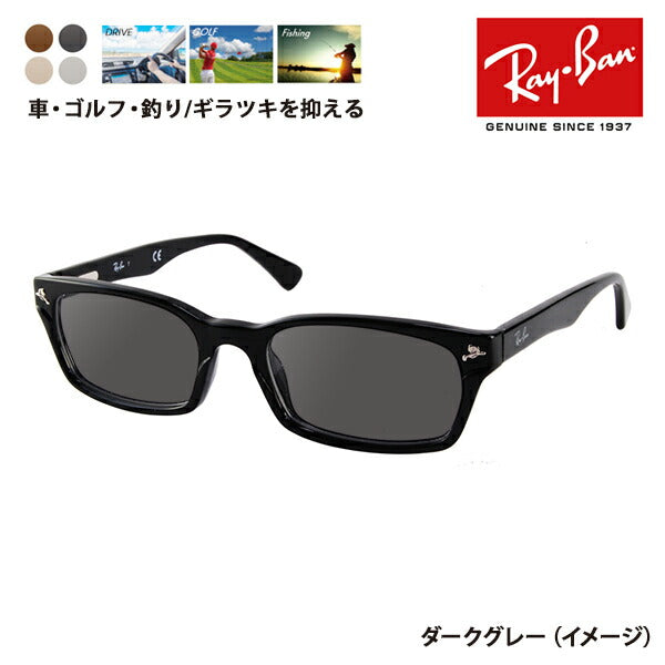 [Authorized Retailer] Ray-Ban Eyeglasses Frame Sunglasses Polarized Lens Set RX5017A 2000 52 Ray-Ban Asian Fit Model 